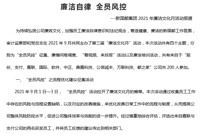 星空娱乐·(中国集团)官方网站