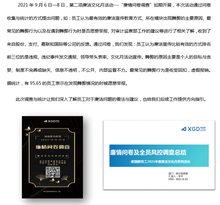 星空娱乐·(中国集团)官方网站