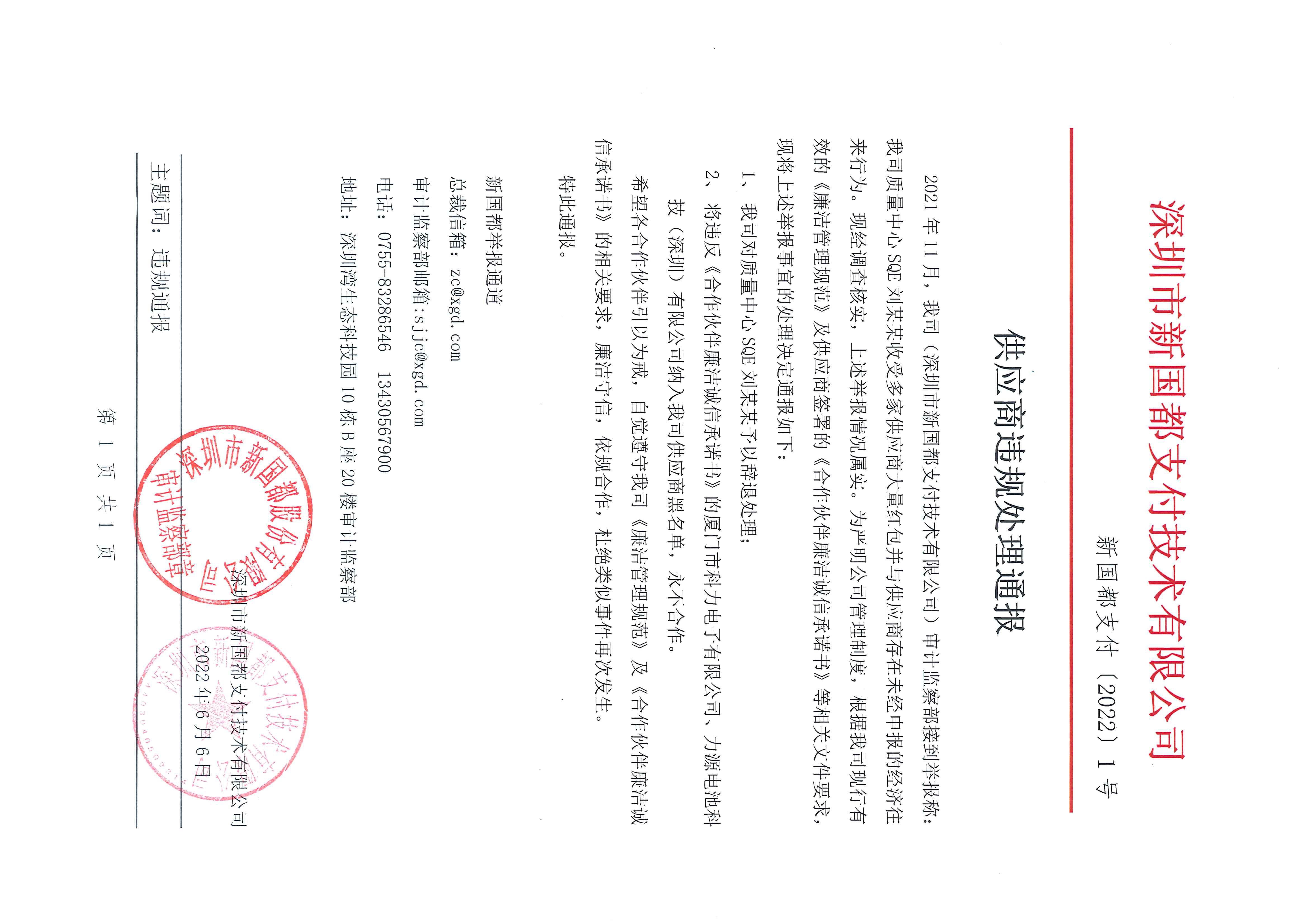 星空娱乐·(中国集团)官方网站