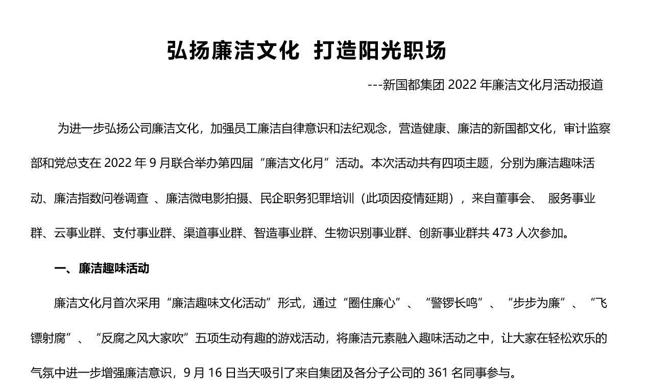 星空娱乐·(中国集团)官方网站