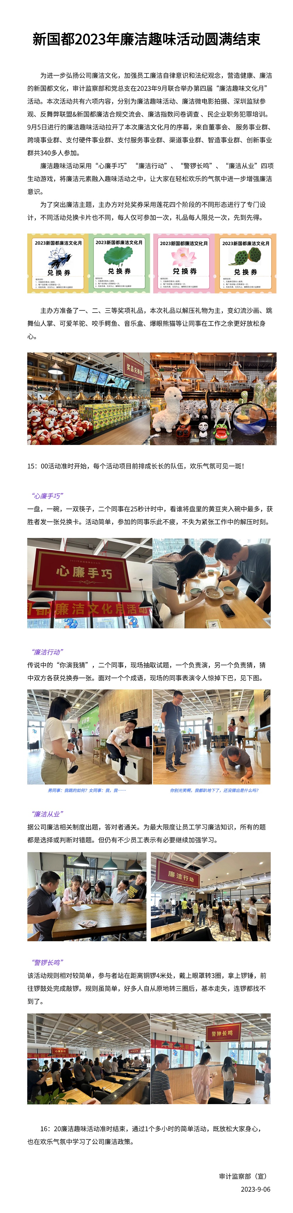星空娱乐·(中国集团)官方网站