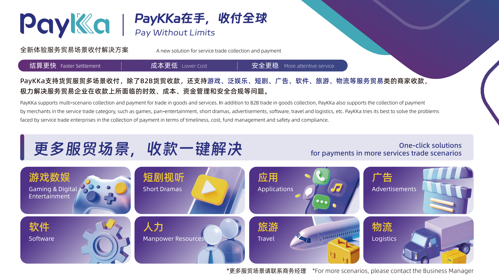 星空娱乐·(中国集团)官方网站