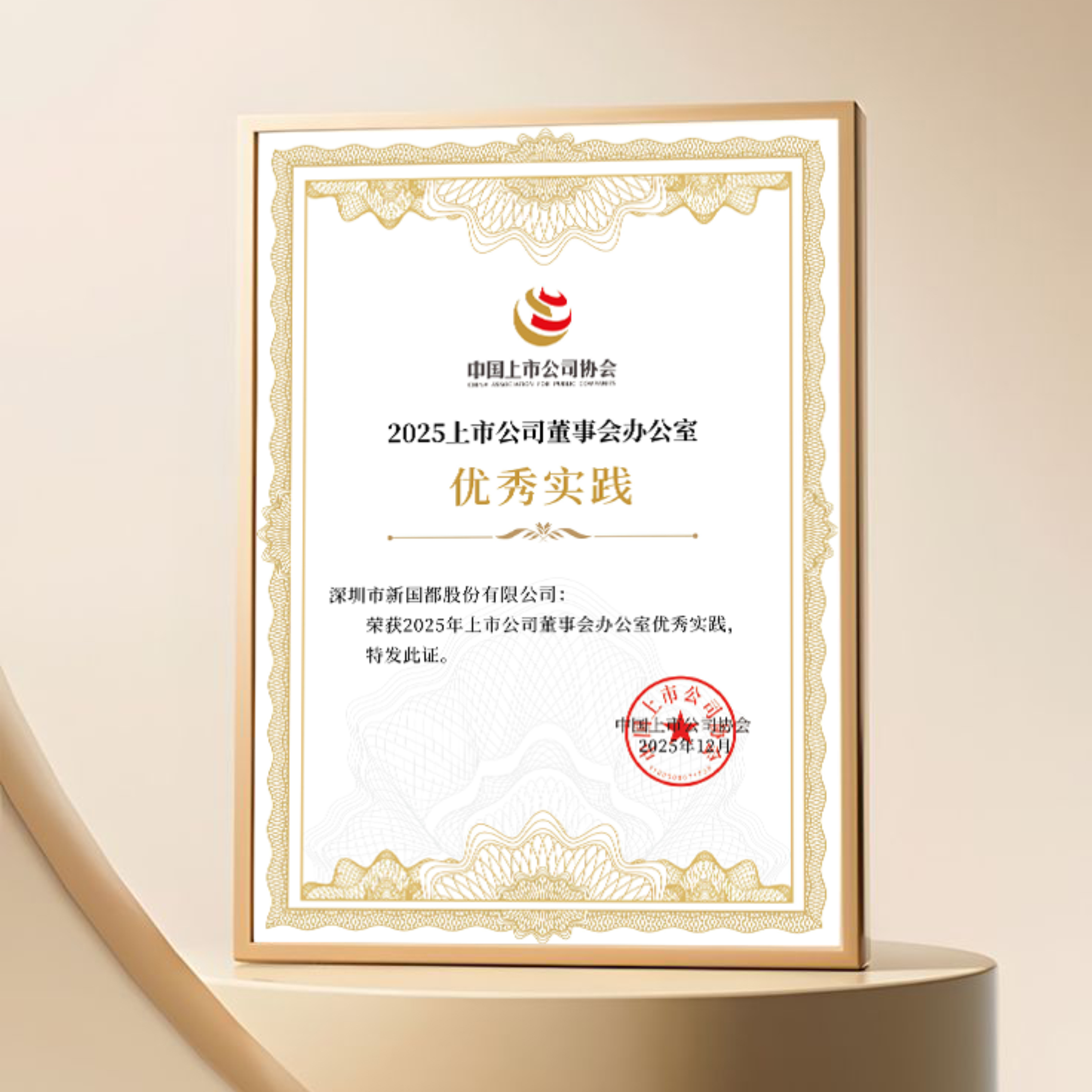 星空娱乐·(中国集团)官方网站