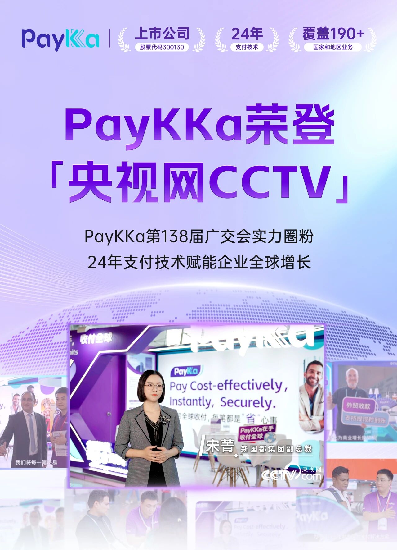 星空娱乐·(中国集团)官方网站